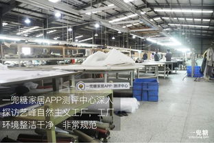 测评丨比奢侈品包包更值得投资的品质家具，实测艺峰意大利小牛皮床