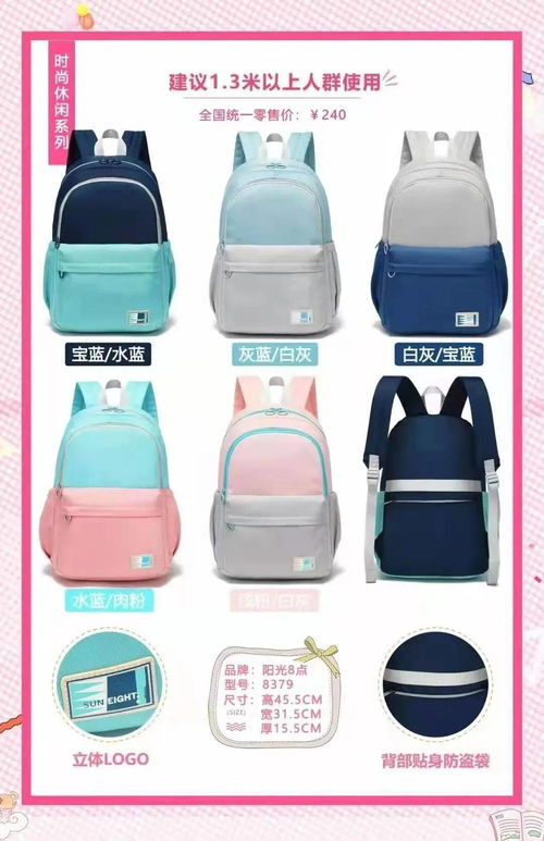 开学福利，钜惠来袭 箱包篇